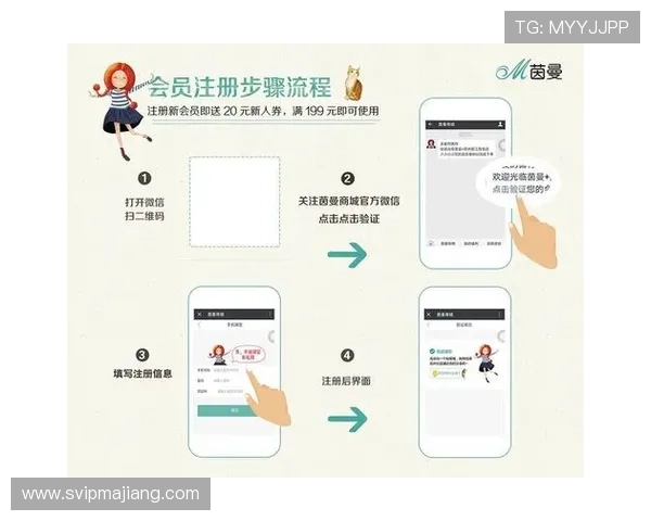 欧博会员注册流程中常遇到的问题及解决方案